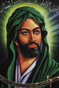 Imam